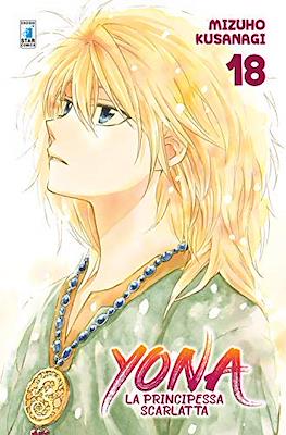 Yona la principessa scarlatta #18