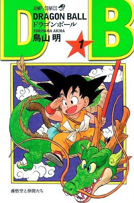 Dragon Ball Jump Comics #1