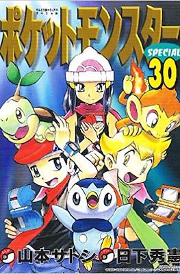 ポケットモンスターSpecial (Pocket Monster Special) #30