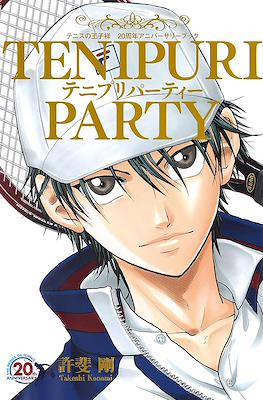 Tenipuri Party テニスの王子様 連載20周年記念本 テニプリパーティー (The Prince of Tennis 20th Anniversary Book)