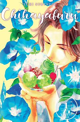 Chihayafuru #25