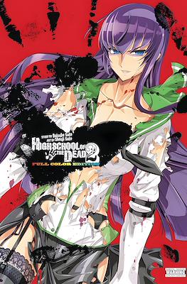 Highschool of the Dead: Full Color Edition Omnibus (Hardcover) #2
