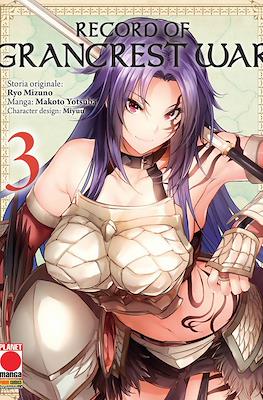 Akuma #31