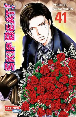 Skip Beat! #41