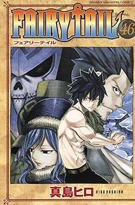Fairy Tail フェアリーテイル #46