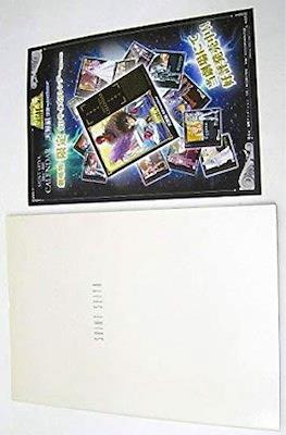 Saint Seiya TenKai-Hen Josô- Overture Artbook