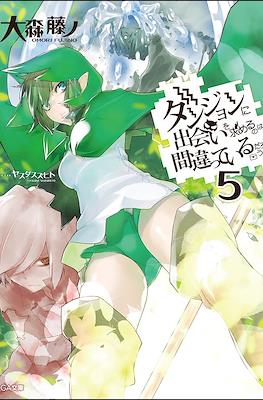 ダンジョンに出会いを求めるのは間違っているだろうか Dungeon ni Deai o Motomeru no wa Machigatte Iru Darou ka (Rústica) #5