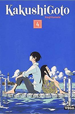 Kakushigoto #4