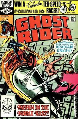 Ghost Rider Vol. 2 (1973-1983) #62