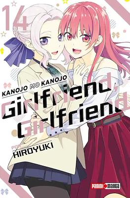 Girlfriend, Girlfriend (Kanojo mo Kanojo) (Rústica con sobrecubierta) #14
