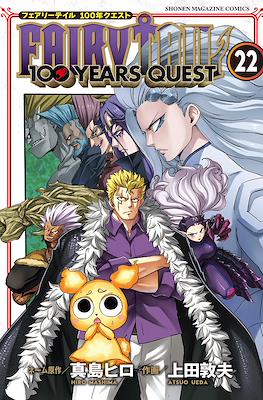 Fairy Tail 100 Years Quest フェアリーテイル 100年クエスト #22