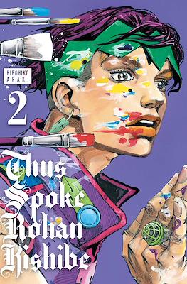 Thus Spoke Rohan Kishibe #2