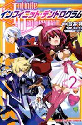 インフィニット・デンドログラム (Infinite Dendrogram) #2