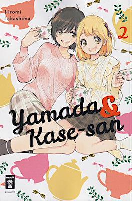 Yamada und Kase-san #2