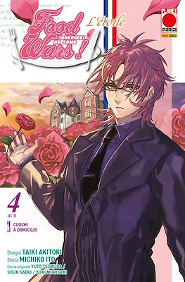 Food Wars! #40