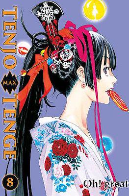 Tenjo Tenge Max #8