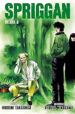 Spriggan Deluxe #6