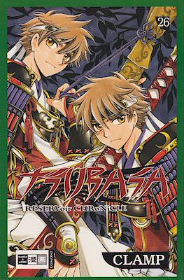 Tsubasa Reservoir Chronicle #26