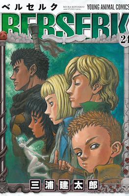 Berserk ベルセルク #24