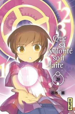 Que sa volonté soit faite #20