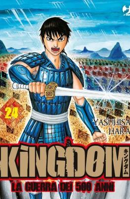 Kingdom – La guerra dei 500 anni (Brossurato) #24