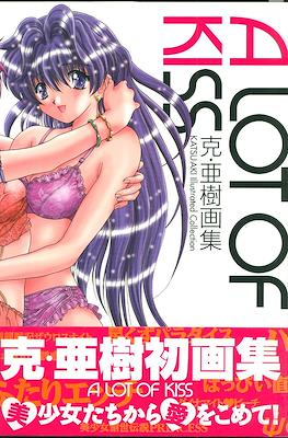 A Lot Of Kiss 克・亜樹画集 Katsu Aki Illustrated Collection