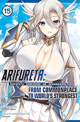 Arifureta: From Commonplace to World's Strongest (Softcover 180 pp) #15