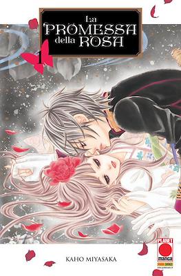Manga Love #158