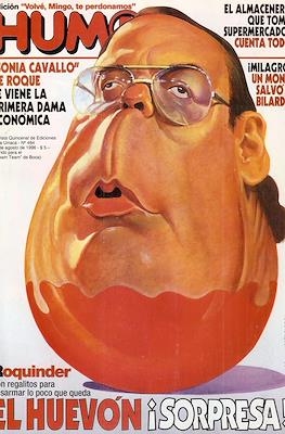 Hum® #484
