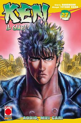 Ken il guerriero (Brossurato) #27