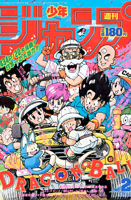 Weekly Shōnen Jump 1989 週刊少年ジャンプ #21