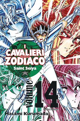 I Cavalieri dello Zodiaco - Saint Seiya Perfect Edition #14