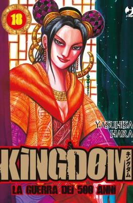 Kingdom – La guerra dei 500 anni (Brossurato) #18