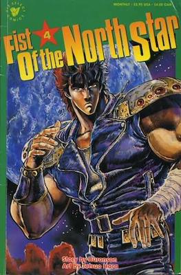 Fist Of The North Star Part One #4