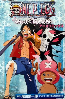 One Piece The Movieエピソードオブチョッパー+冬に咲く、奇跡の―アニメコミックス (Episode of Chopper)