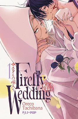 Firefly Wedding