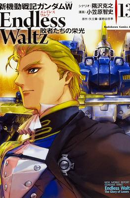 新機動戦記ガンダムW Endless Waltz 敗者たちの栄光 New Mobile Report Gundam W - Endless Waltz - The Glory of Losers (Rústica) #13
