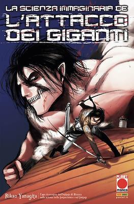 Manga Superstars #113
