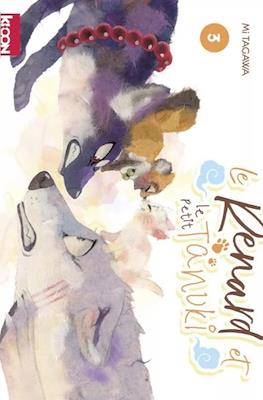 Le Renard et le Petit Tanuki #3