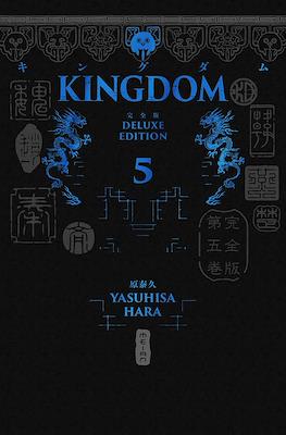 Kingdom Deluxe Édition #5