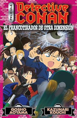 Detective Conan Anime Comic: El francotirador de otra dimension (Rústica 408 pp)