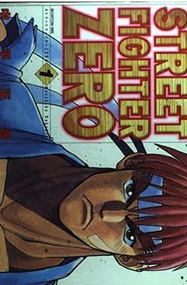 Street Fighter Zero