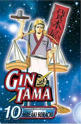Gintama #10