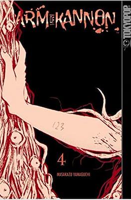 Arm of Kannon (Softcover 200 pp) #4