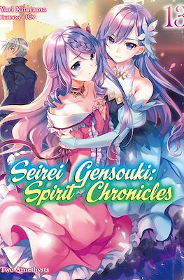 Seirei Gensouki: Spirit Chronicles #13