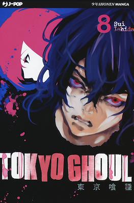 Tokyo Ghoul (Brossurato) #8