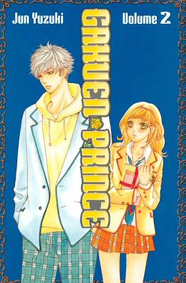Gakuen Prince #2