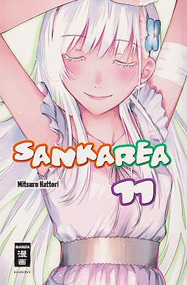 Sankarea #11