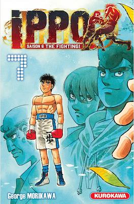 Ippo The Fighting #116