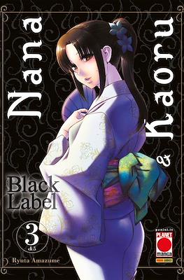 Nana & Kaoru Black Label #3